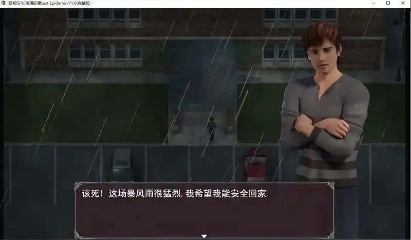 游戏玩法截图2